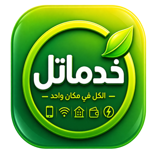 شعار خدماتل