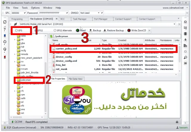 خدمة تفعيل الانترنت 4G يمن موبايل