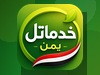 خدماتل — أكثر من مجرد دليل